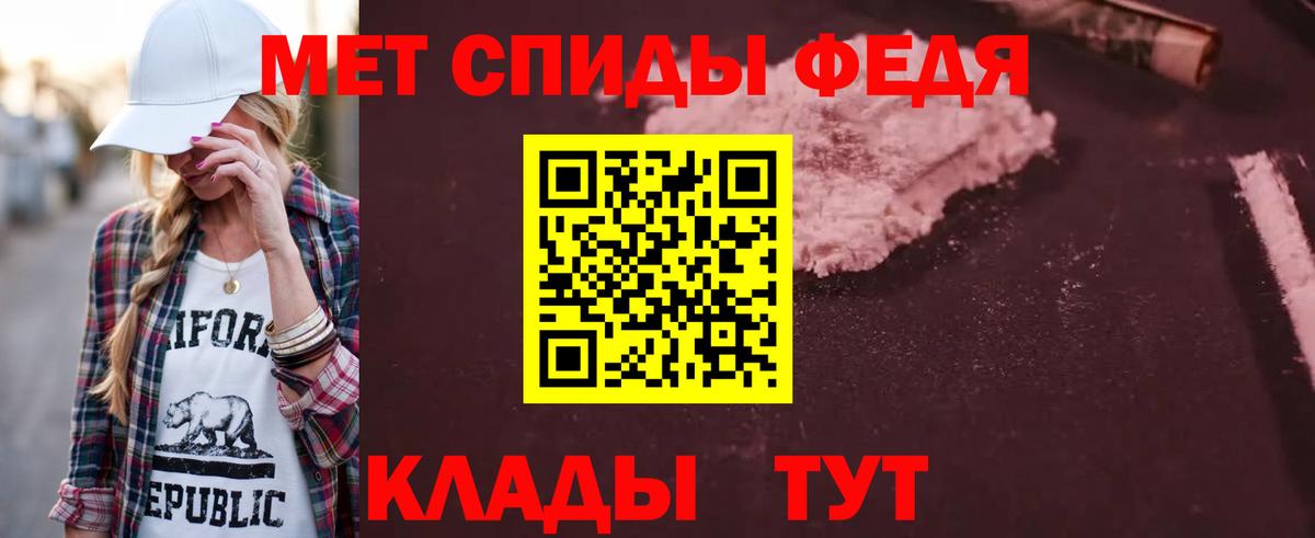Amphetamine 97%  Вход с VPN  АМФЕТАМИН  Ангарск 