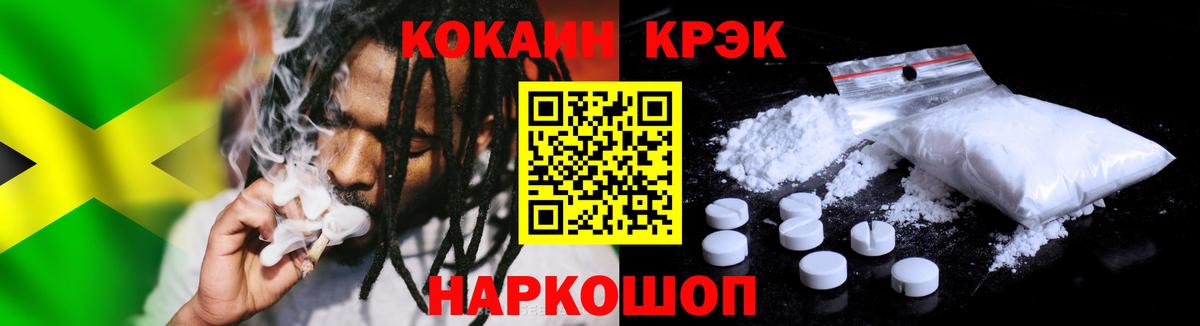 даркнет сайт  Вход с VPN  Кокаин Columbia  Ангарск  COCAIN 99%  Cocaine 