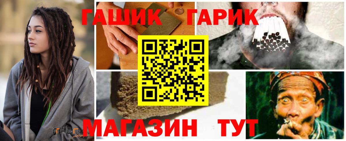 Ангарск  Гашиш AMNESIA HAZE  Гашиш  Вход с VPN  ГАШ индика сатива 