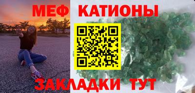 гашик Обь