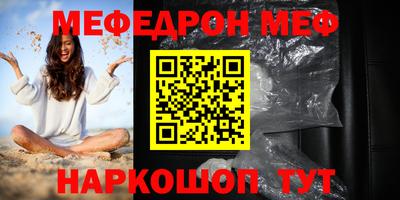 соль ск Обнинск