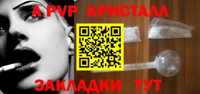 соль ск Обнинск