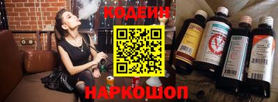 соль ск Обнинск