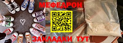 соль ск Обнинск