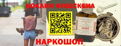 гашик Обь