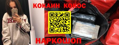 гашик Обь