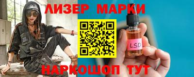 гашик Обь