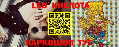 гашик Обь