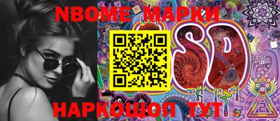 мефедрон Нягань