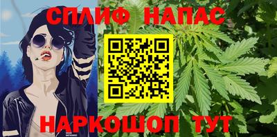 соль ск Обнинск