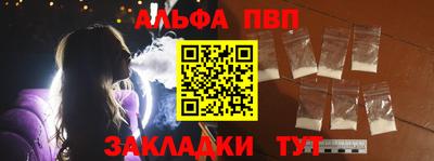 соль ск Обнинск