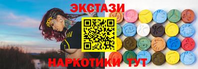 гашик Обь