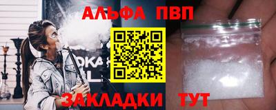 мефедрон Нягань