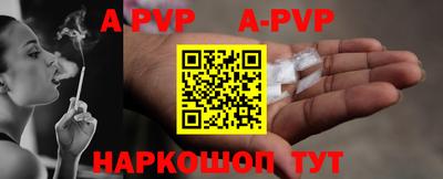 гашик Обь