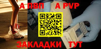 гашик Обь