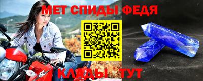 соль ск Обнинск