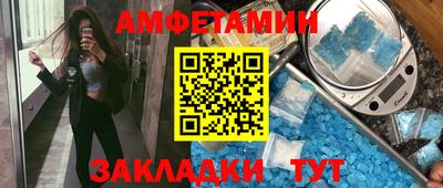 соль ск Обнинск
