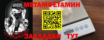 гашик Обь