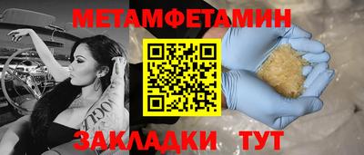 мефедрон Нягань