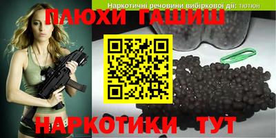 мефедрон Нягань