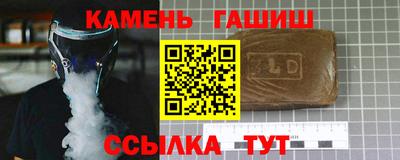 соль ск Обнинск