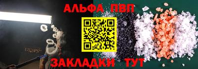 соль ск Обнинск