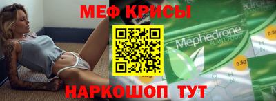соль ск Обнинск