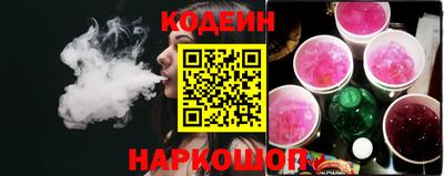 соль ск Обнинск