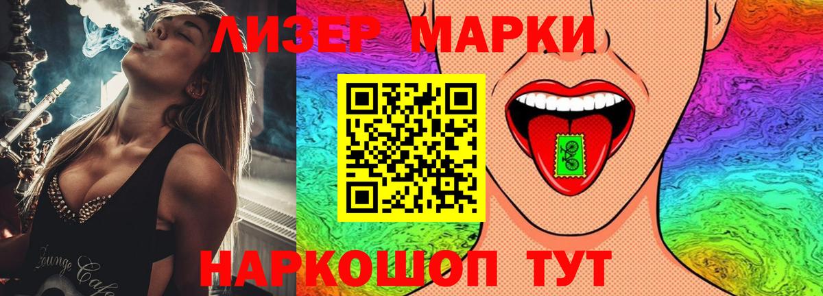 Лсд 25 экстази  ЛСД экстази ecstasy  Вход с VPN  ЛСД экстази кислота  Ангарск 