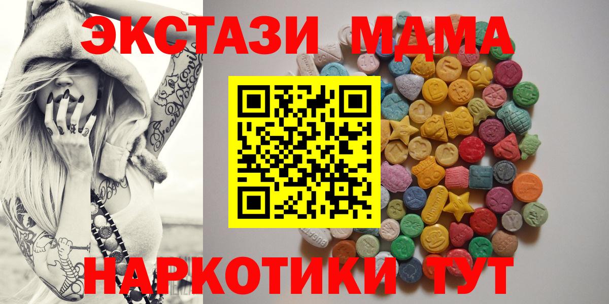 MDMA VHQ Ангарск