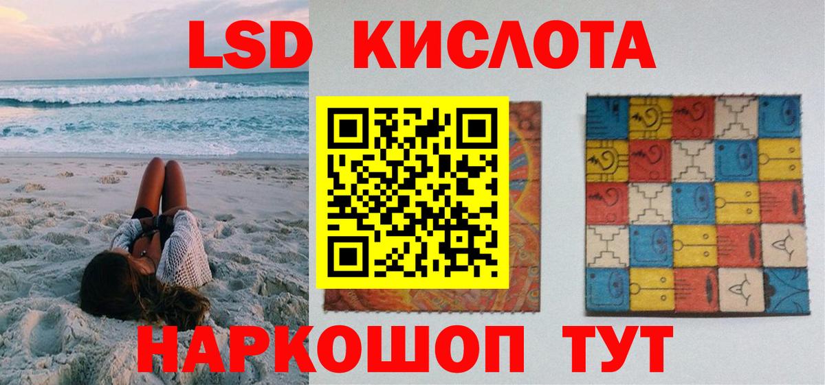 Марки N-bome 1500мкг  Вход с VPN  Ангарск 