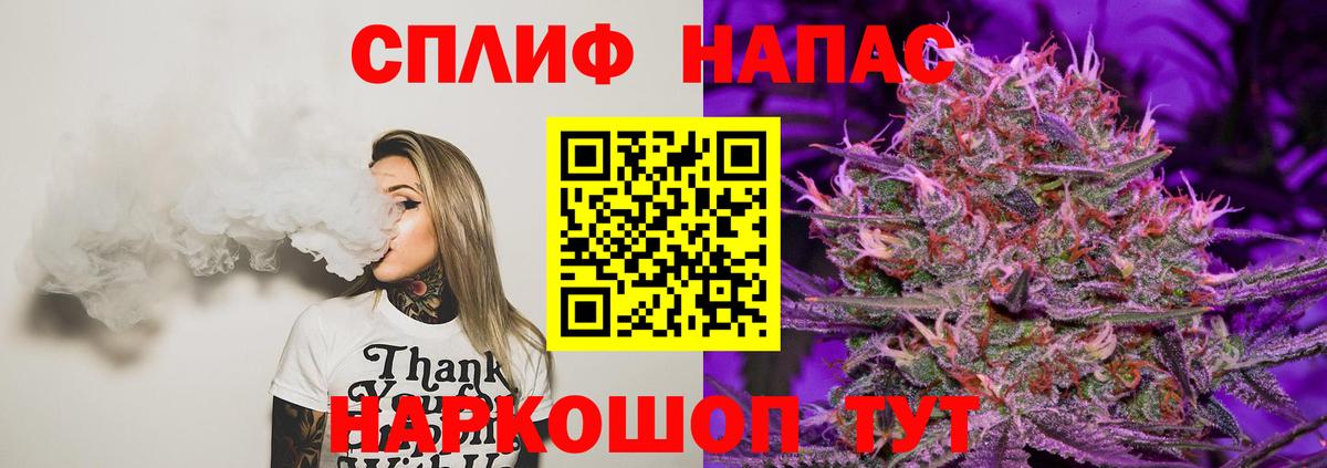 Ангарск  МАРИХУАНА конопля  Конопля SATIVA & INDICA  Шишки марихуана Amnesia  Вход с VPN 